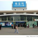 목포역 이미지