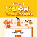 진명스포아트 이미지