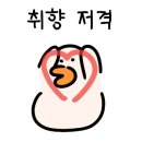 무국적신사 이미지