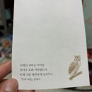 한승원의 ''''문학적 감성 가지고 살아가기'''' | 2025서울국제도서전 믿을구석 후기 - 채채를 자극시킨 문장 모음집