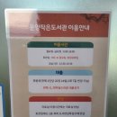 투인컴퓨터 이미지