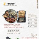 달밤테라스 이미지