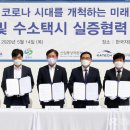 창원 덕동수소충전소