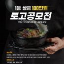 정성순대 로고