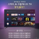 이노스 이미지