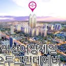 영등파랑유치원 이미지