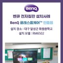 화원중학교 이미지