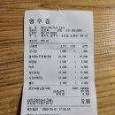 참바다회수산 이미지