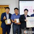 경희청담연한의원 충남신문