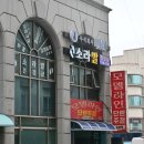 뉴제주호텔 | 제주 뉴제주호텔 근처 마사지 아로마테라피 소라발건강샵