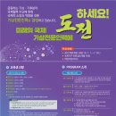 국제산업인력 이미지