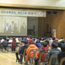 원통초등학교 이미지