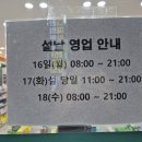 장산약국 - 13935 | 장산약국