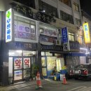 수복정 - 거창군 | 수복정