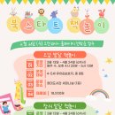 이천시립청미도서관 이미지