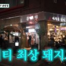 느티로63번길 네이버블로그