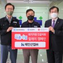 대한산업(주) 이미지