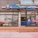 크린토피아코인워시여수소호점