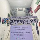 [11/22]더불어민주당 강원특별자치도당 당원교육 '모두를 위한 성평등' 이미지