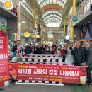 삼방시장 이미지