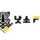 낫소FC