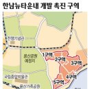 뉴한강