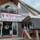 담양석갈비