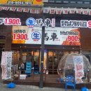 상신하길로298번길L 이미지