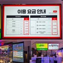 쥬라기노래방 | 대구 아이와 가볼만한곳 실내 동성로 놀거리 데이트 놀곳 스파크랜드