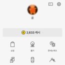 컬투패밀리편의점 이미지