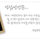 삼육부동산공인중개사사무소 이미지