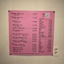 목포 삼겹살 맛집 돼지파 솔직후기