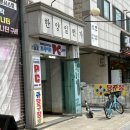 한양대학1길 이미지