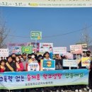 포천중학교 뉴스후