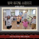 하모니 오브 뮤지컬 | 6월, 무대 위 열정의 하모니: 명작 뮤지컬 교육 이야기ㅣ2025 KT&amp;G 복지재단 아름드리 예술교육