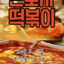 온포 이미지