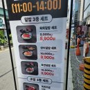 연어로만 서초점 | [서초역초밥맛집] 육회바른연어 서초점 솔직 후기