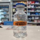 한동약국 이미지