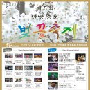 제5회 안양충훈벚꽃축제 홍보 팜플렛 이미지