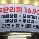 황금대패 - 서산시 호수공원5로 41 | 황금대패