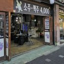 차돌이김밥옥산정평점 | 경산 옥산동 막창 더벙커 정평역 대파막창
