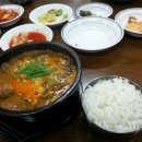 춘양 휴게소 식당