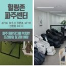 리퍼모아 이미지