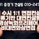 리케이온컨설팅 이미지