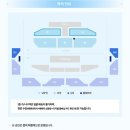 24.12.01 서울 장충체육관 볼빨간 사춘기 콘서트 ‘Bloom’ 후기