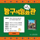 부평구 청소년수련관(체육관로76) 이미지