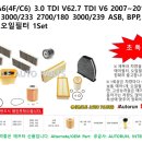 스마일 오토파츠