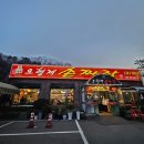 오형제 손짜장 | 의정부 오형제손짜장 본점｜돌판짜장면 탕수육 솔직후기 (주차 가능 중식 맛집)