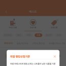 벨라다이어트