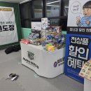 태낭태사 태권도장 다온관 이미지